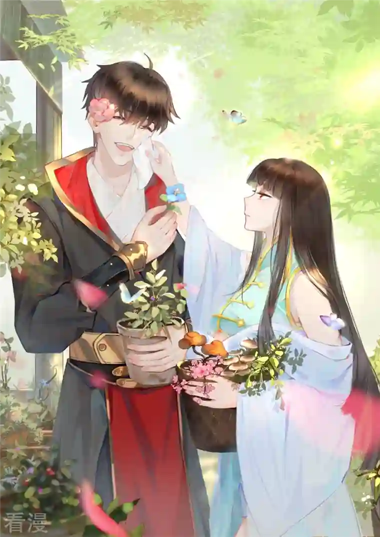 一剑独尊第223话 你这话合意？