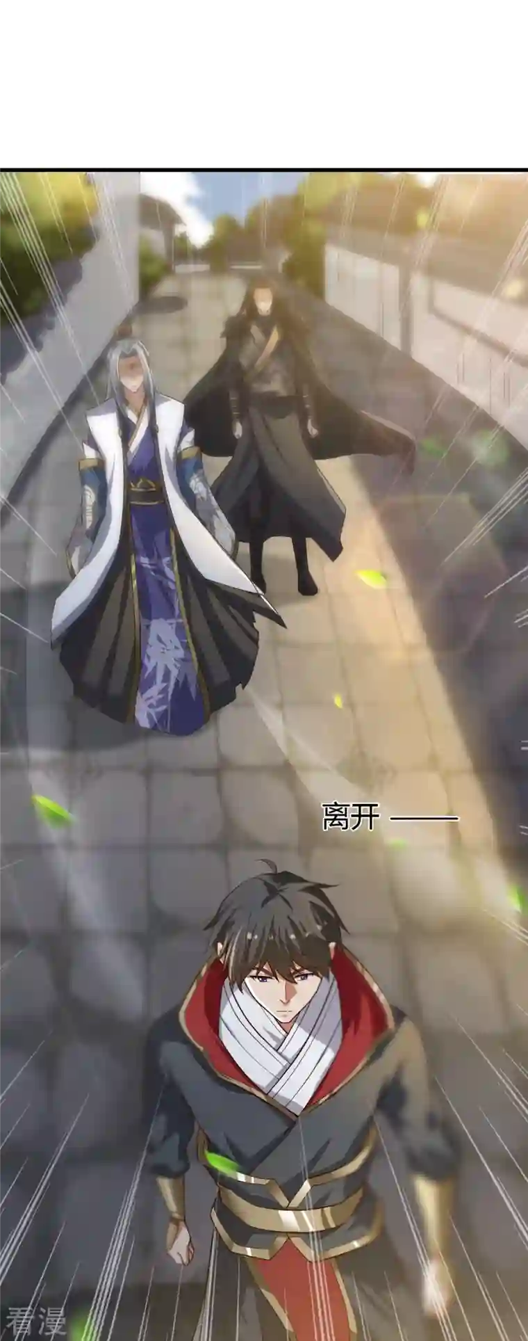 一剑独尊第223话 你这话合意？