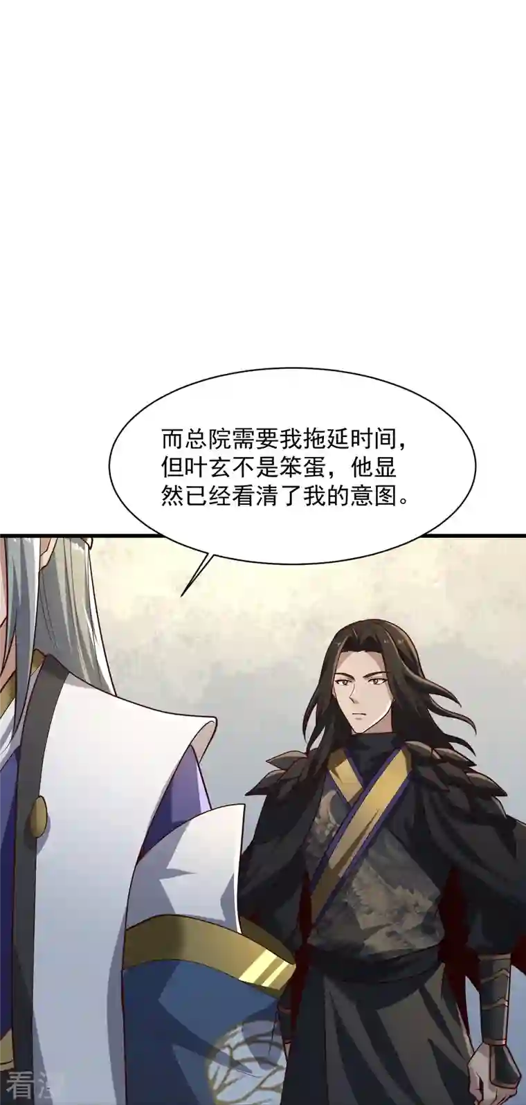 一剑独尊第223话 你这话合意？