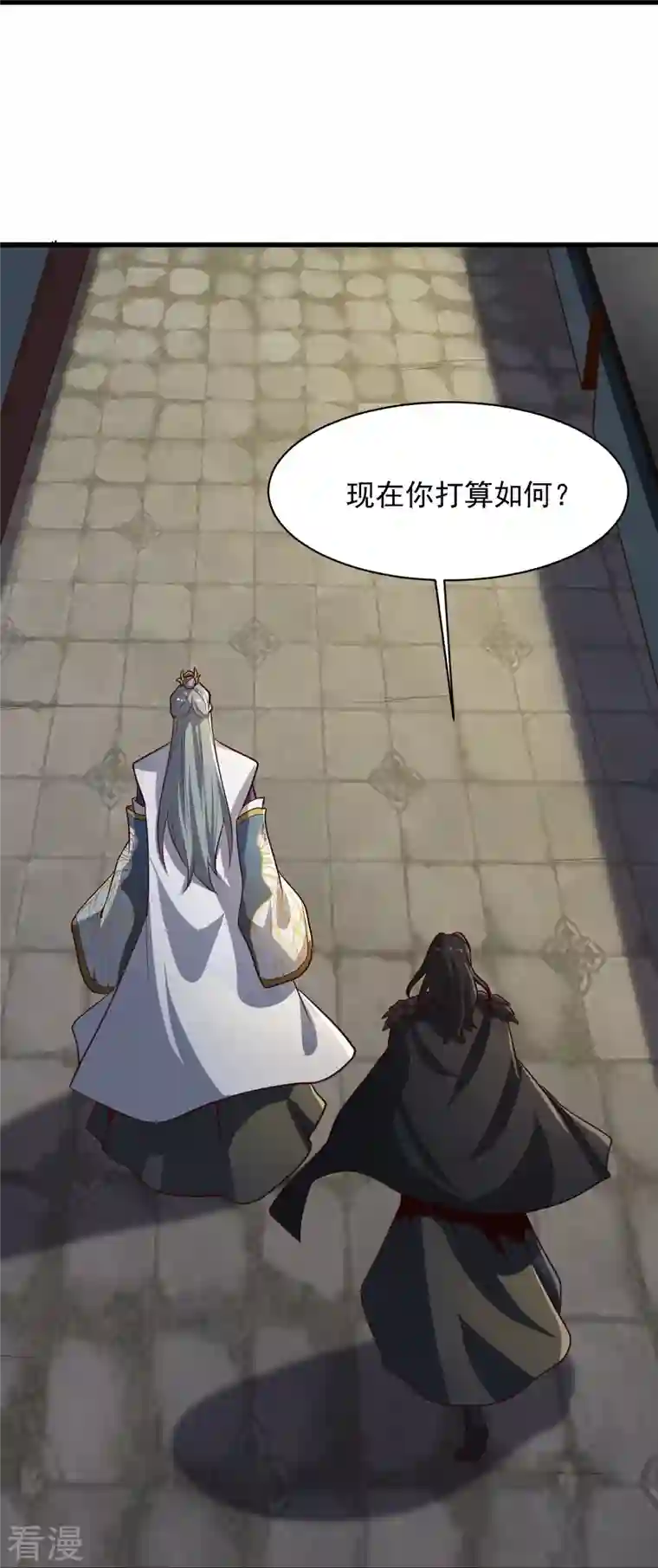 一剑独尊第223话 你这话合意？