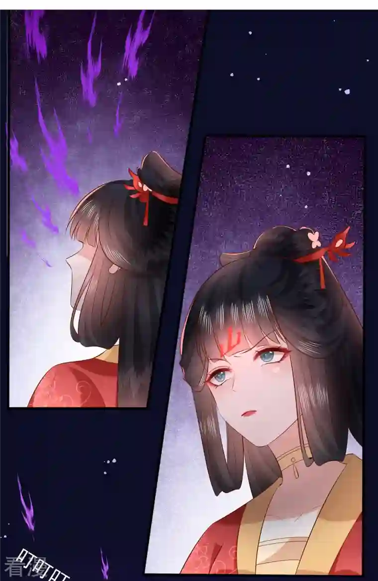 这个王妃路子野第168话 墨池发了狂