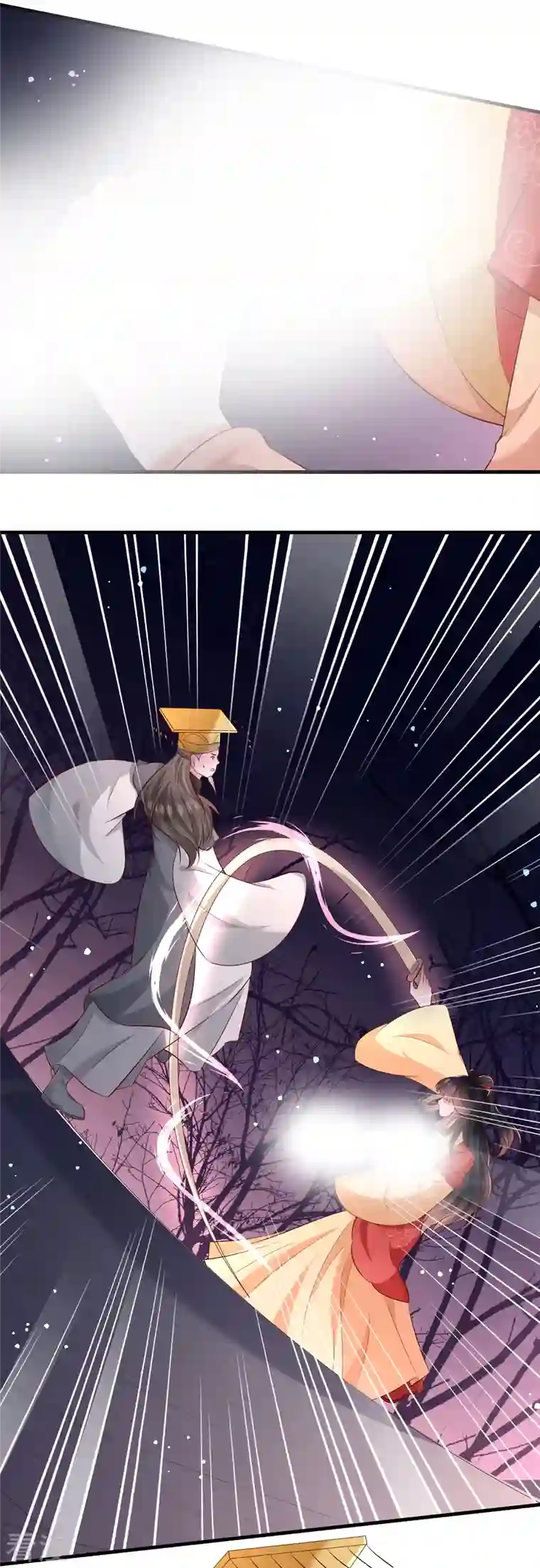 这个王妃路子野第168话 墨池发了狂