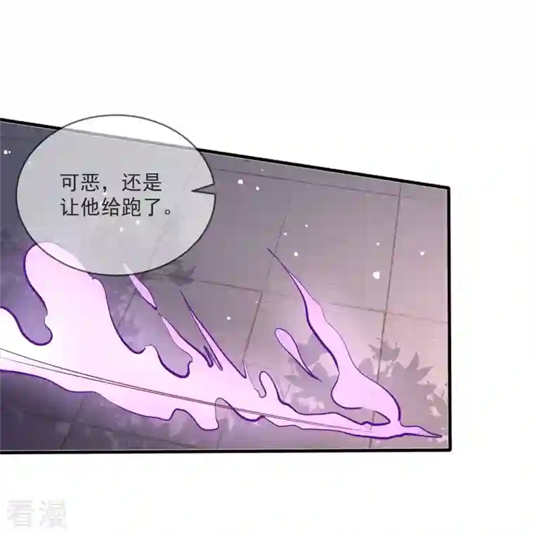 这个王妃路子野第168话 墨池发了狂