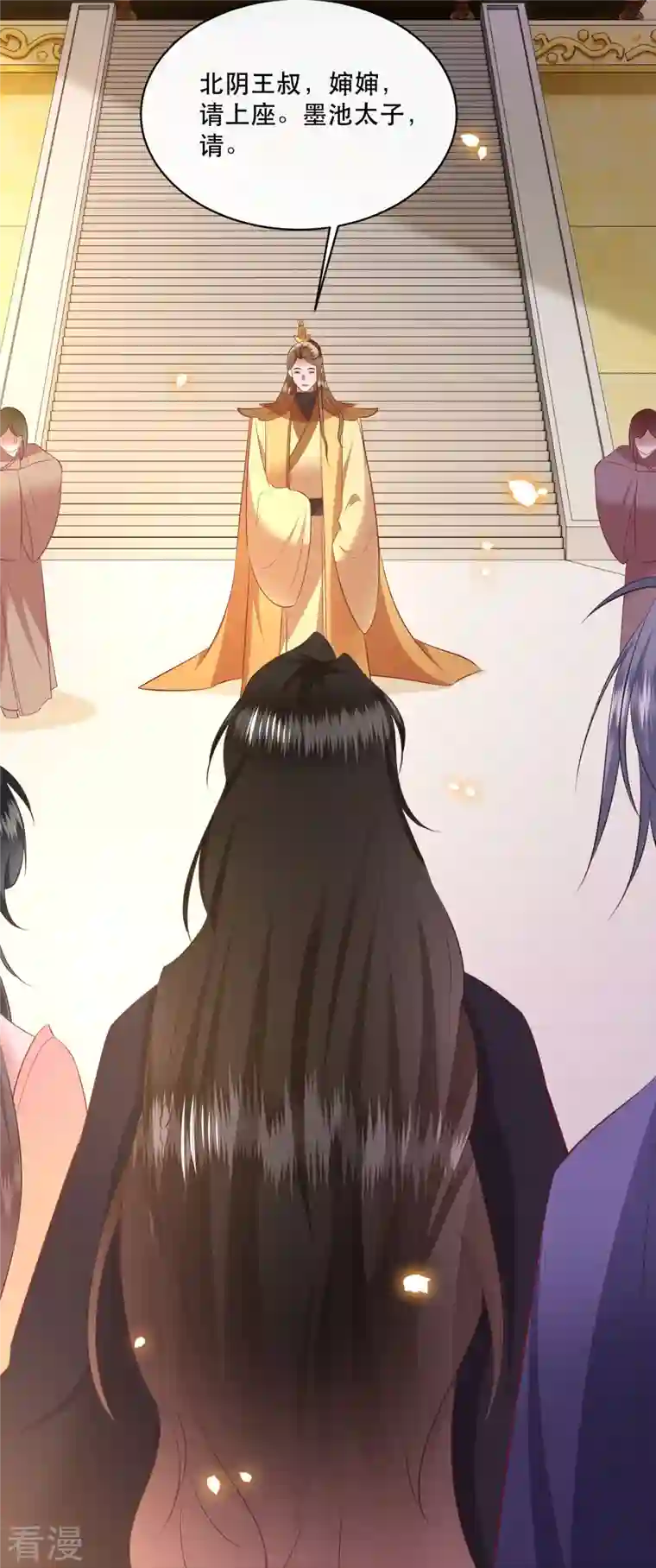 这个王妃路子野第169话 赴宴瑶池