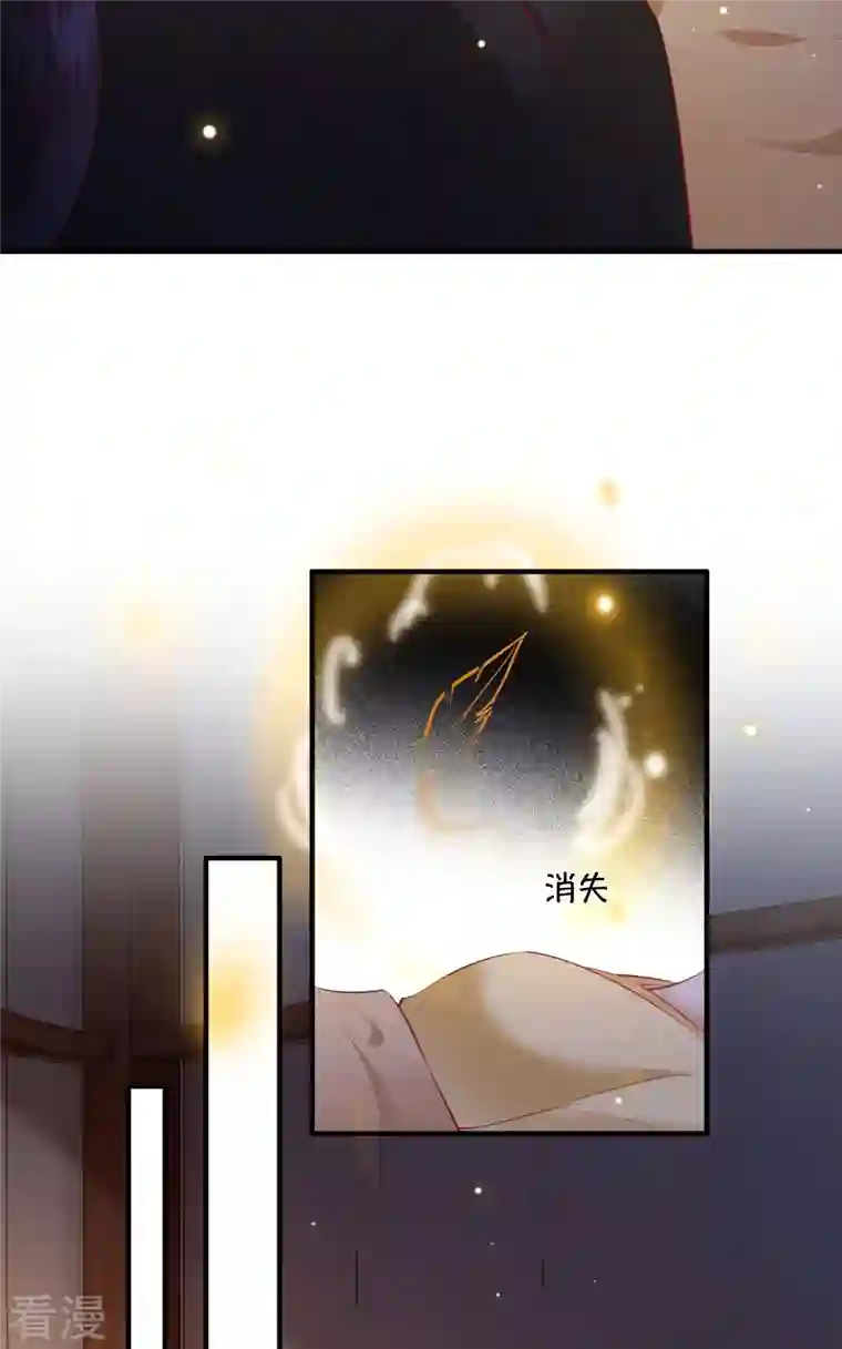 这个王妃路子野第169话 赴宴瑶池