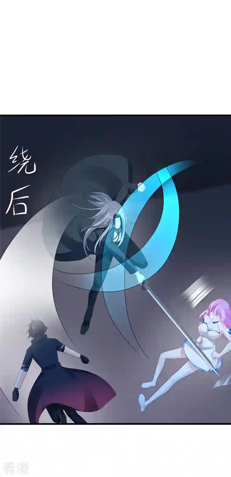 无敌学霸系统第209话 吴杰超，你寄了！