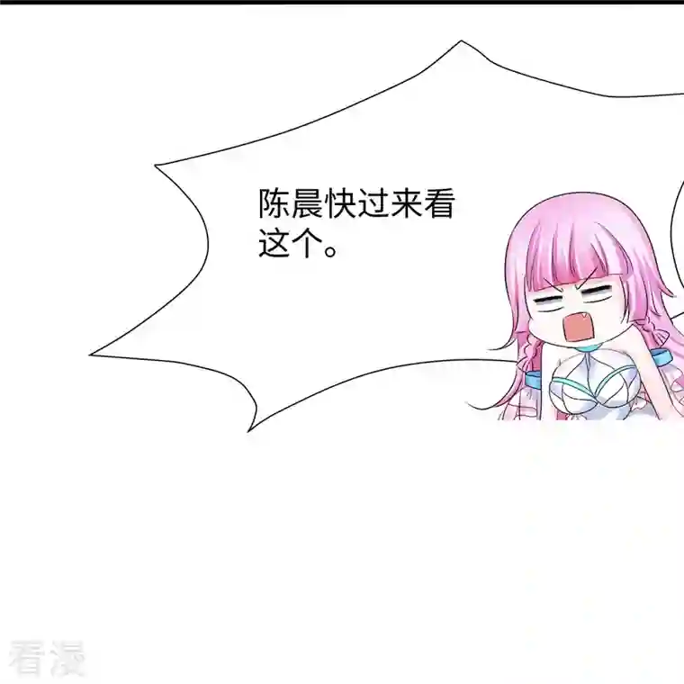 无敌学霸系统第209话 吴杰超，你寄了！