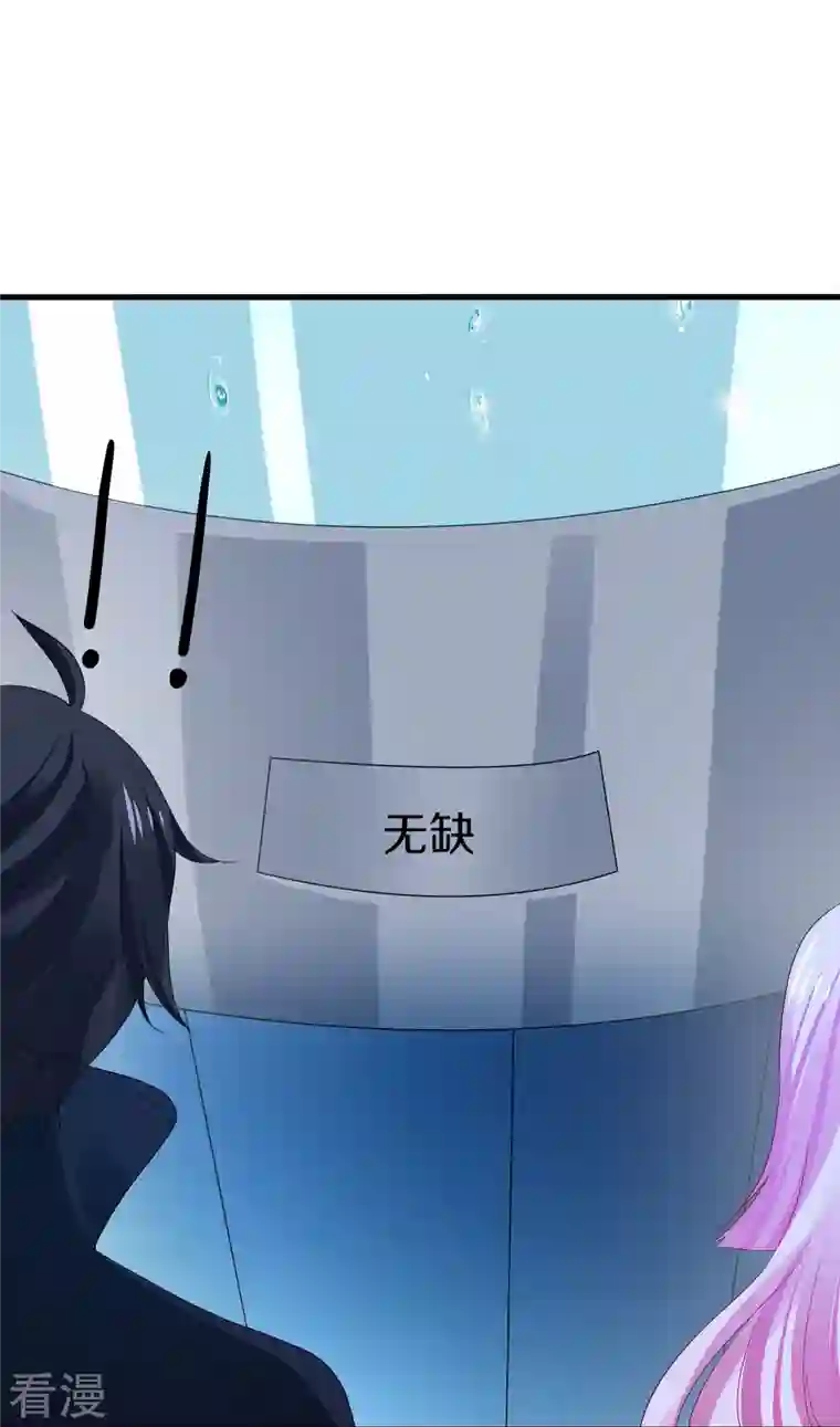 无敌学霸系统第209话 吴杰超，你寄了！