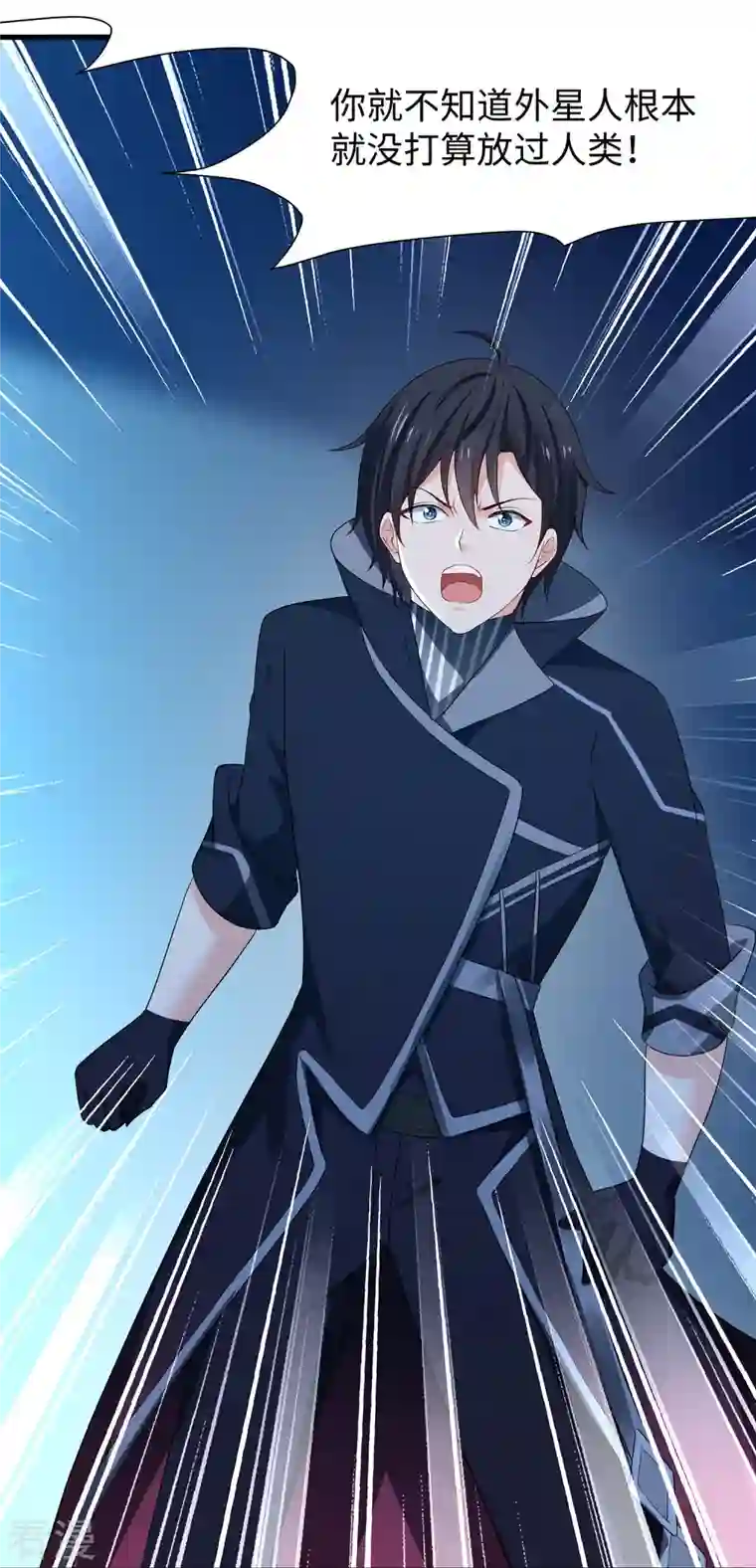 无敌学霸系统第209话 吴杰超，你寄了！