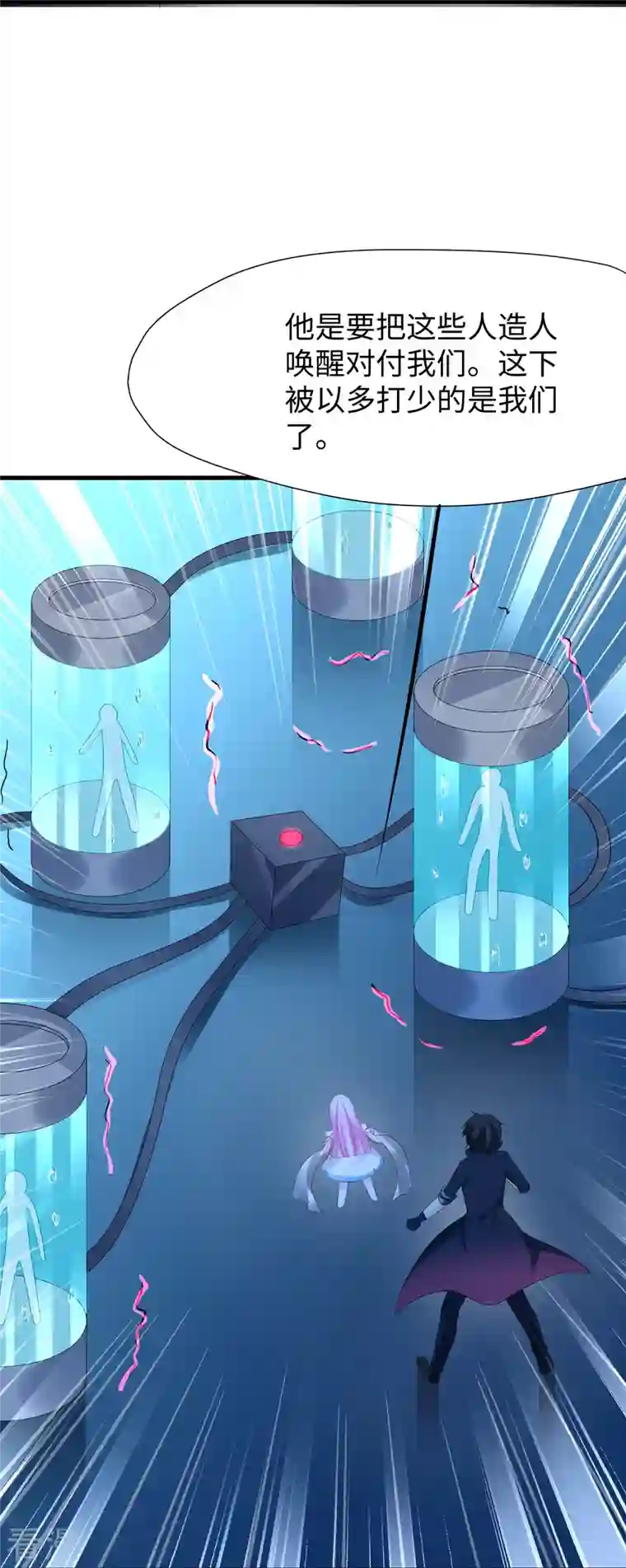 无敌学霸系统第209话 吴杰超，你寄了！