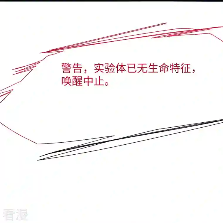 无敌学霸系统第209话 吴杰超，你寄了！