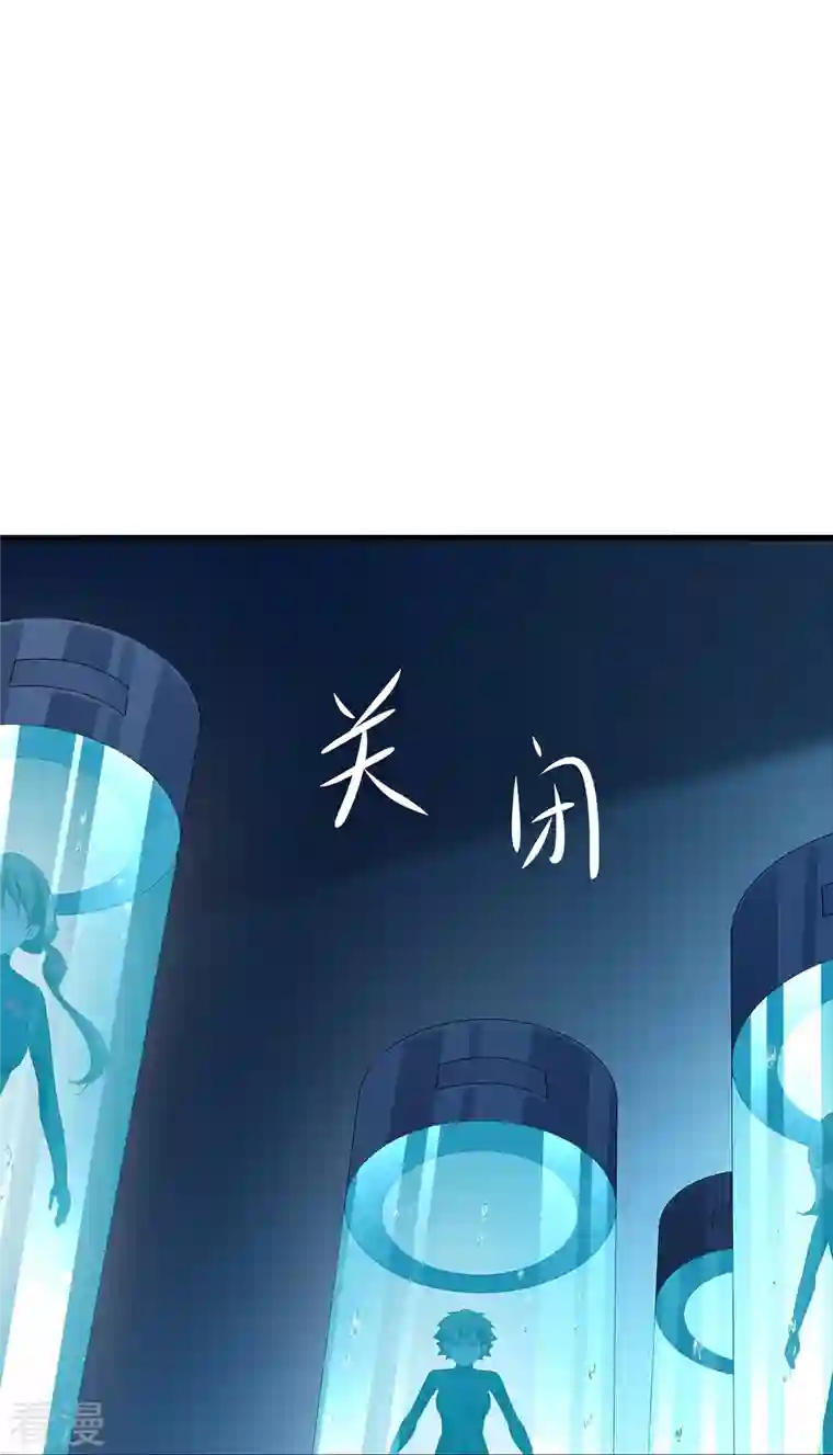 无敌学霸系统第209话 吴杰超，你寄了！