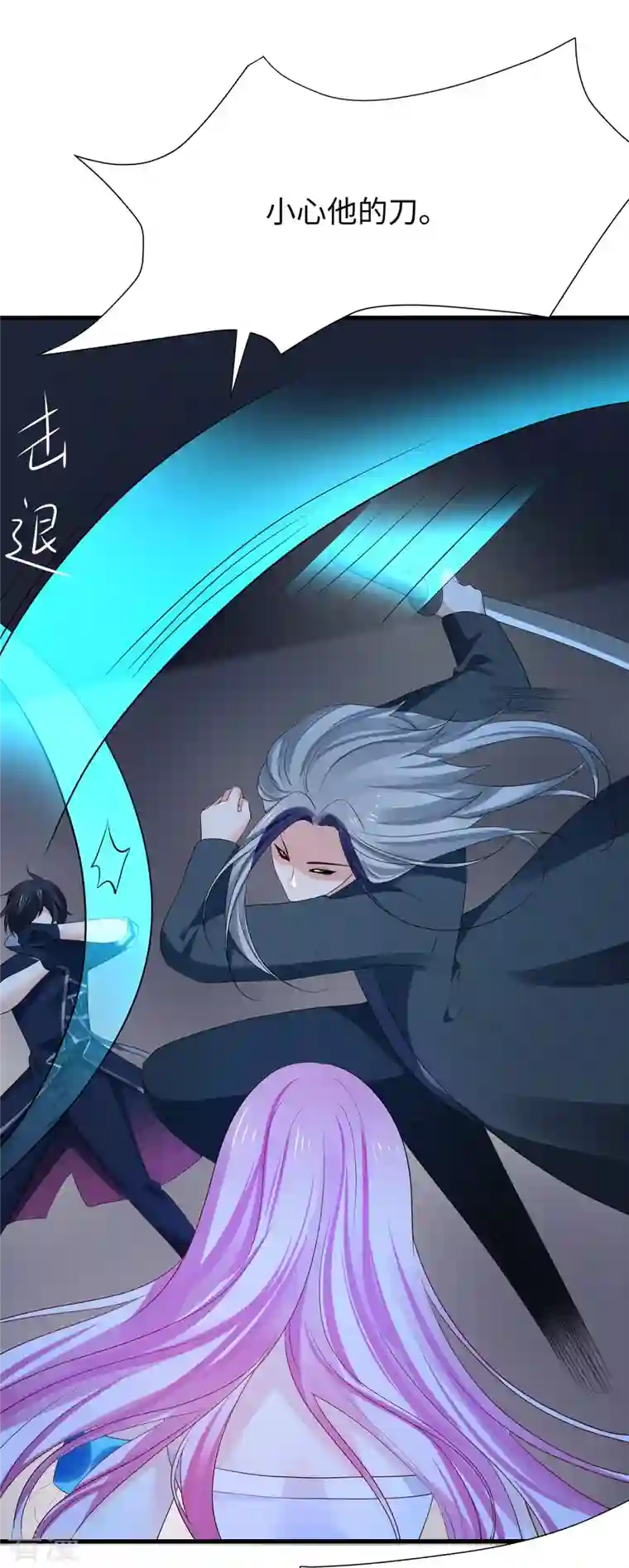 无敌学霸系统第209话 吴杰超，你寄了！