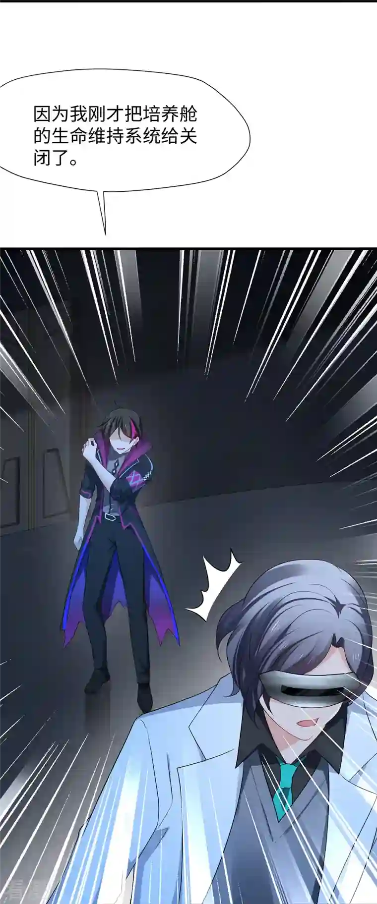 无敌学霸系统第209话 吴杰超，你寄了！