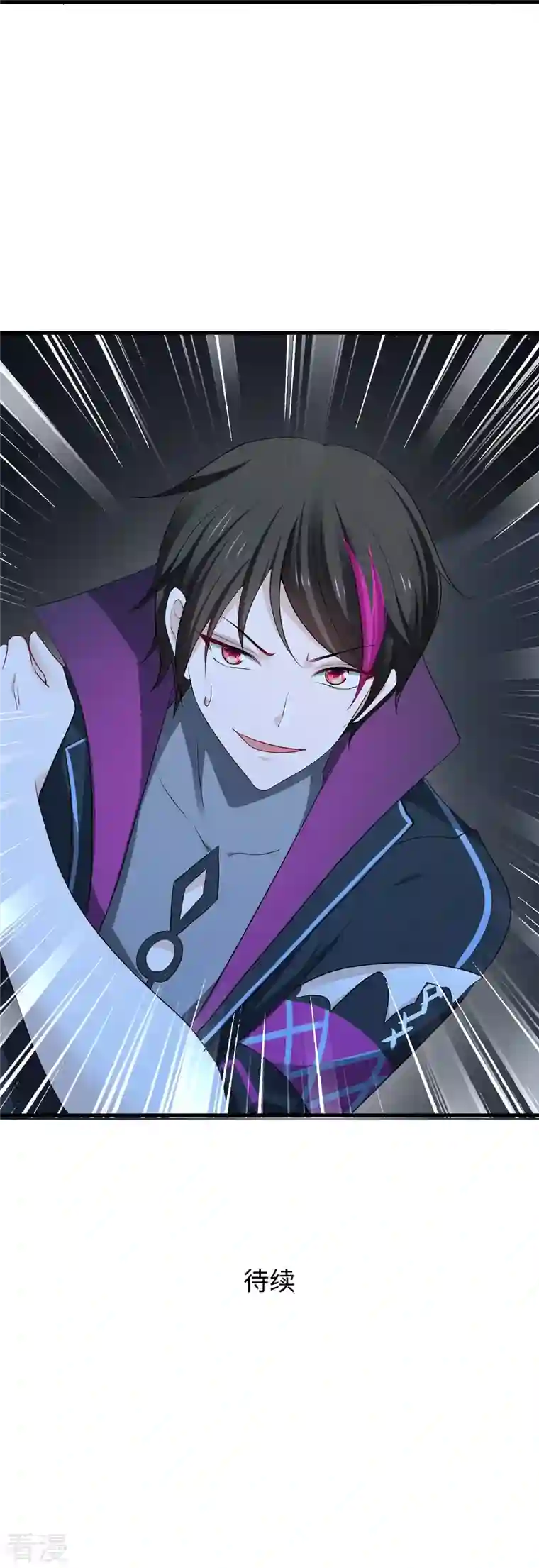 无敌学霸系统第209话 吴杰超，你寄了！