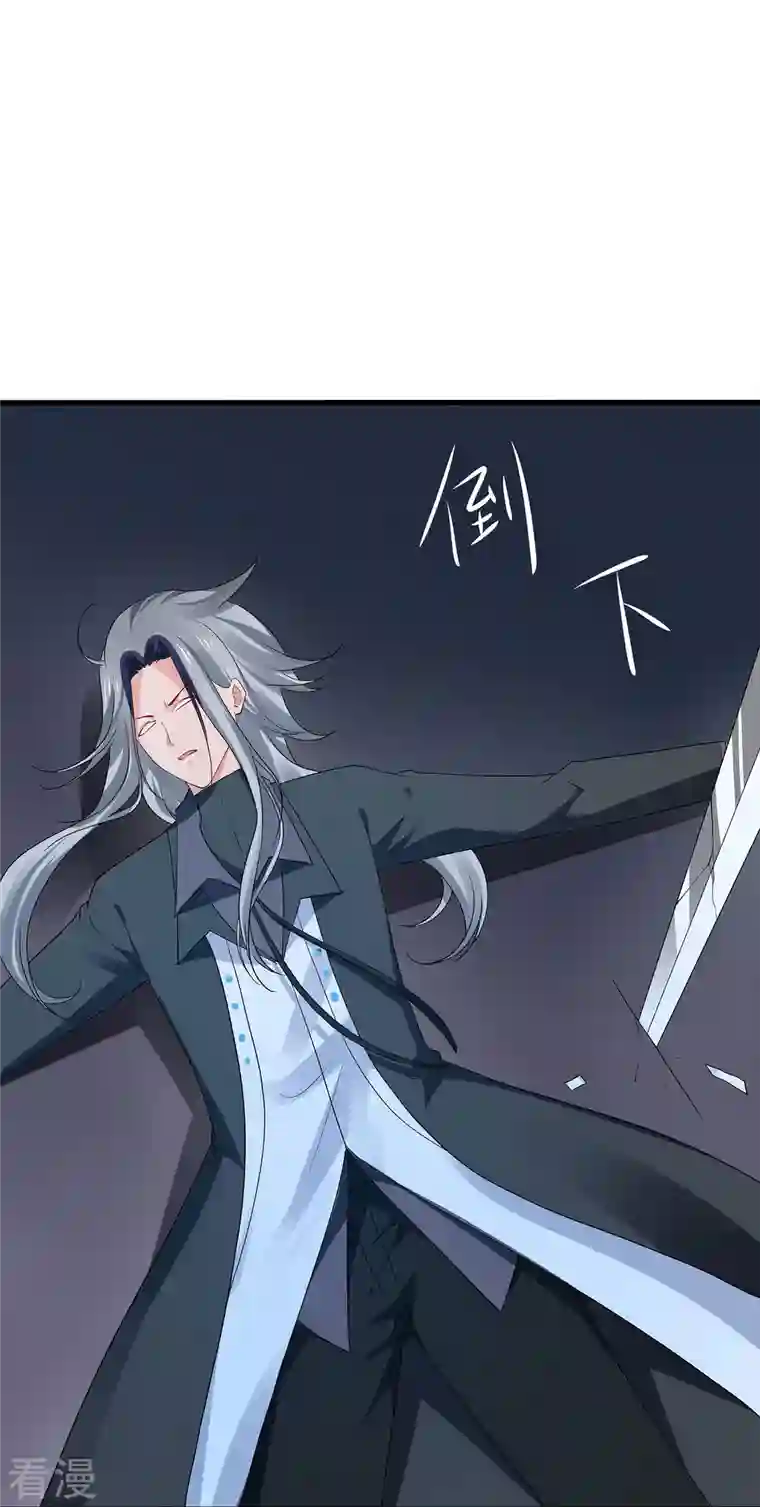 无敌学霸系统第209话 吴杰超，你寄了！