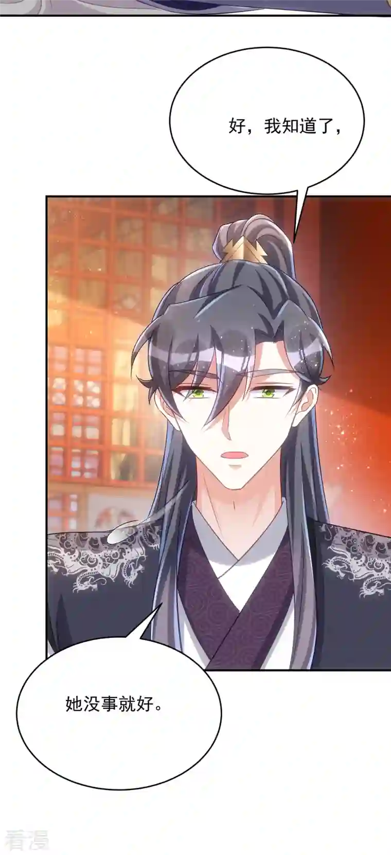 萌虎重生：将军大人要抱抱第124话 晕倒