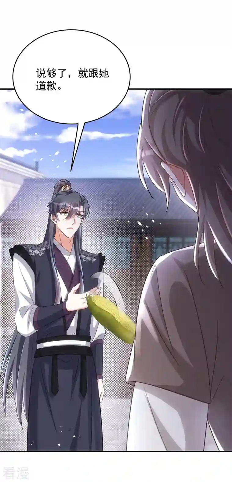 萌虎重生：将军大人要抱抱第124话 晕倒