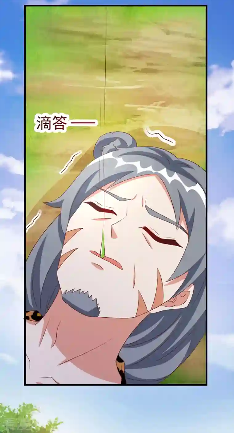 兽世狂妃：不当异界女海王第98话 药酒有毒