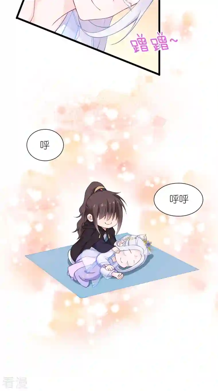 我钱花不完了怎么办？第49话 有家室的男人
