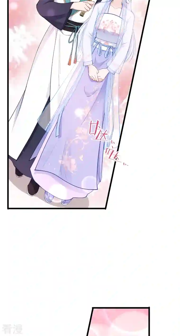 我钱花不完了怎么办？第49话 有家室的男人