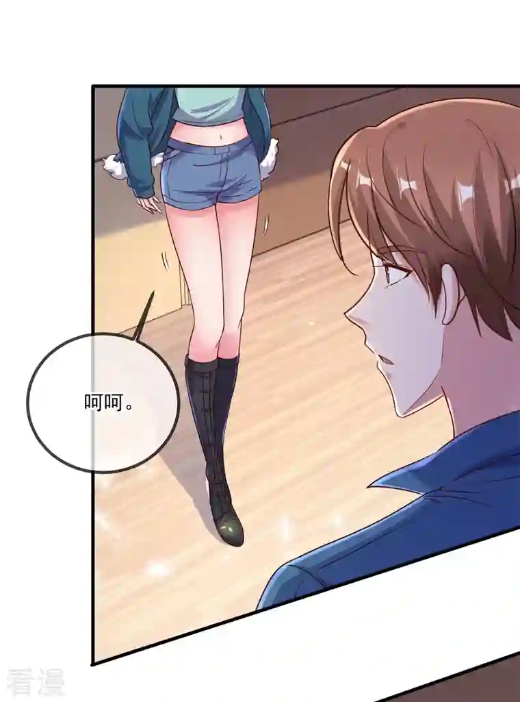 重生地球仙尊第159话 质疑