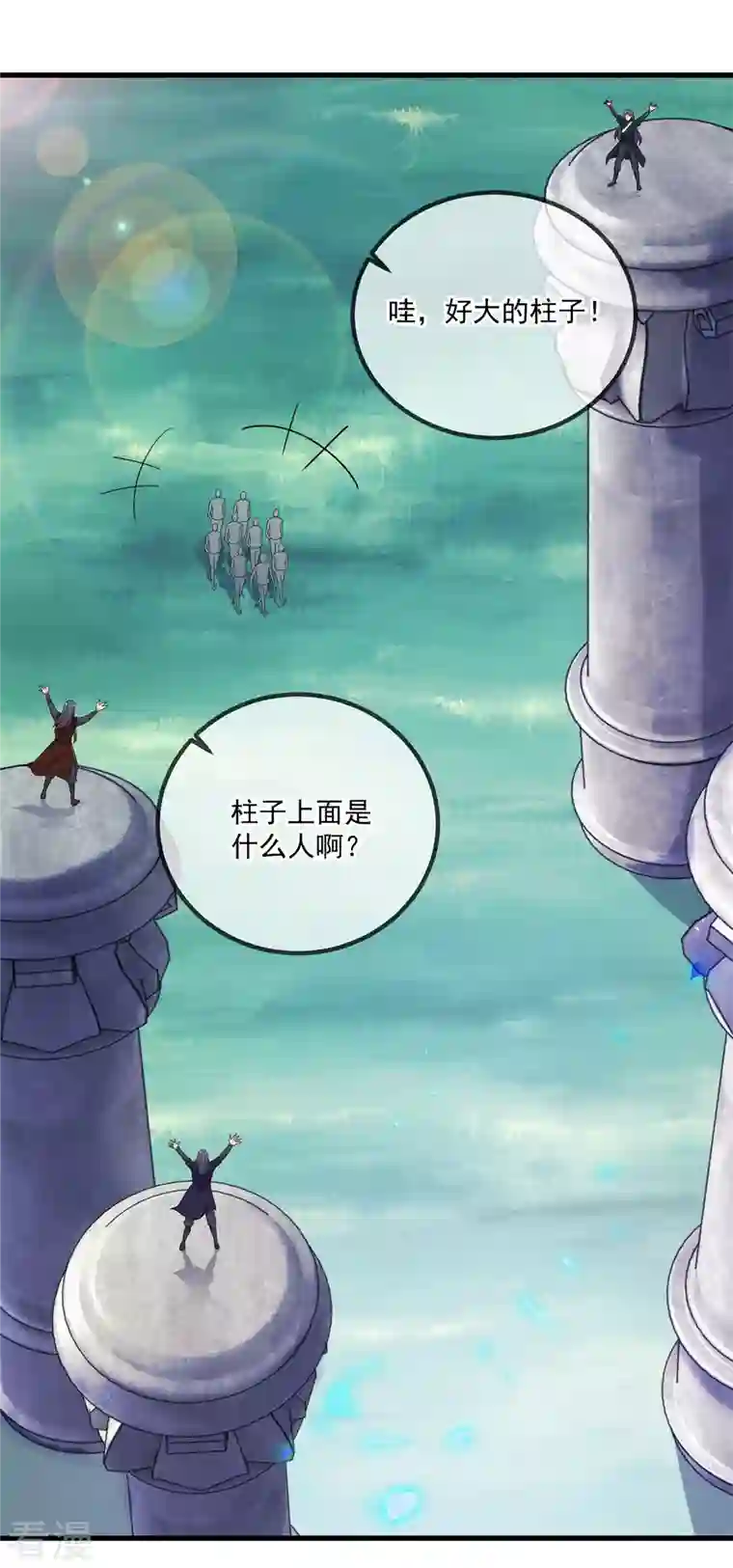 重生地球仙尊第159话 质疑