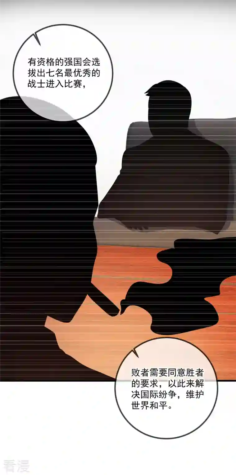 重生地球仙尊第159话 质疑