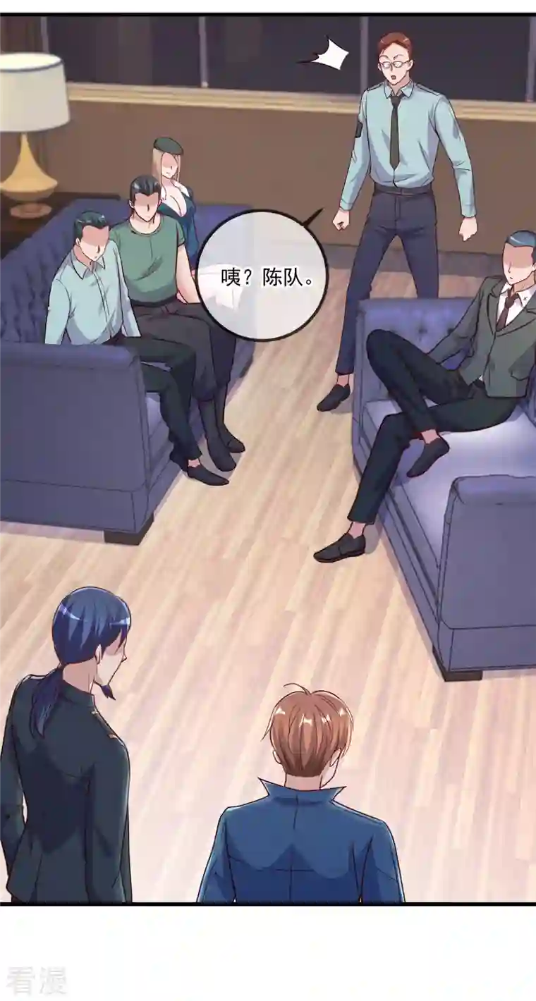 重生地球仙尊第159话 质疑