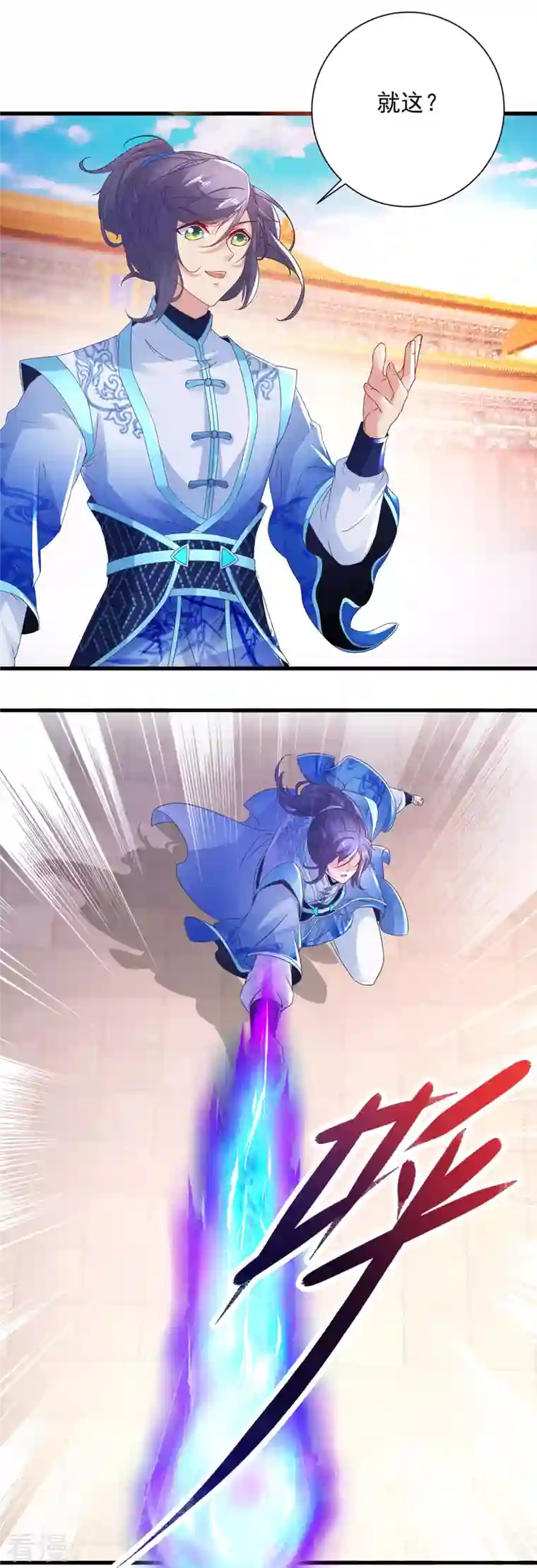 神魂武帝第200话 断魂神斧断黑炎