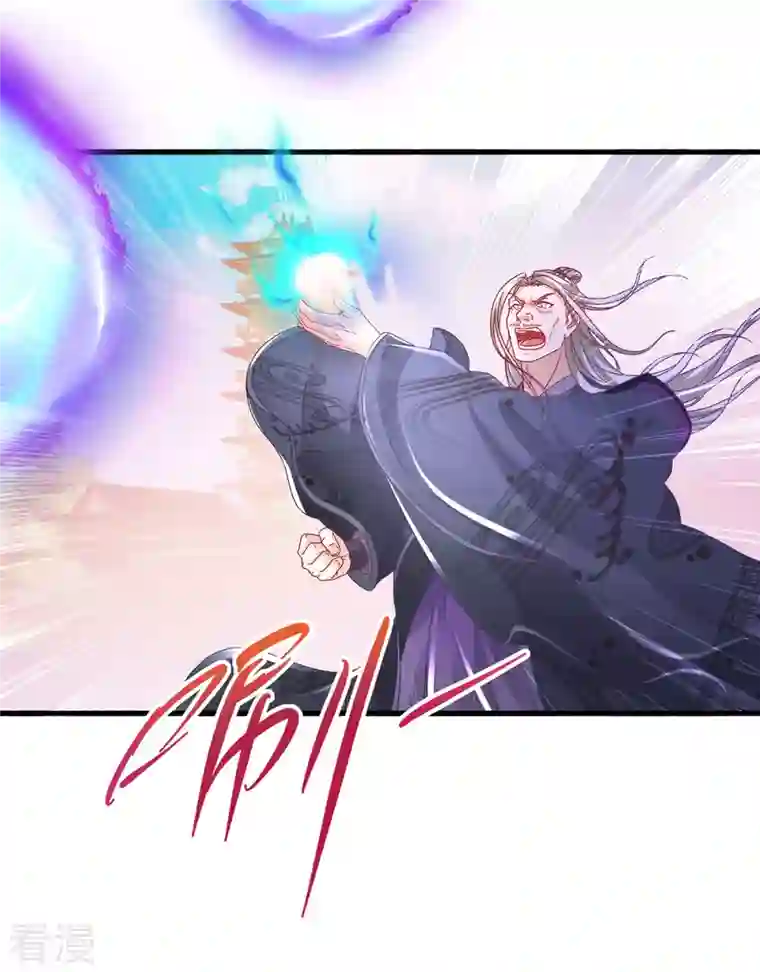 神魂武帝第200话 断魂神斧断黑炎