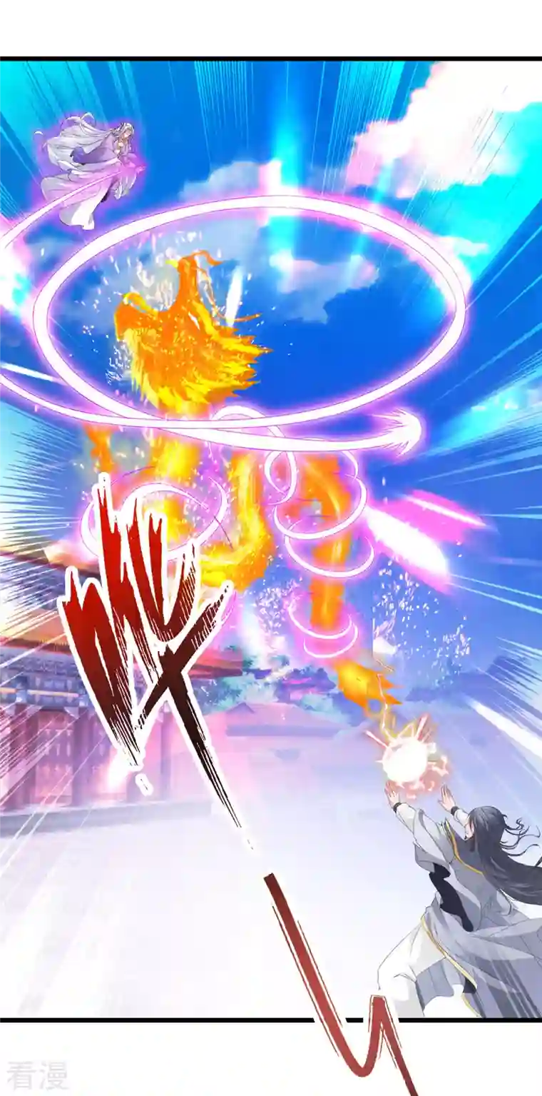神魂武帝第200话 断魂神斧断黑炎