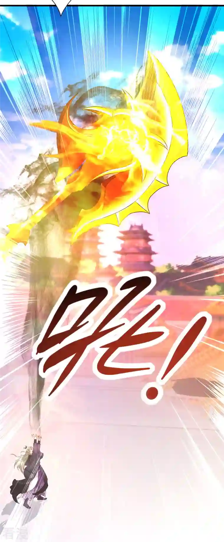 神魂武帝第200话 断魂神斧断黑炎