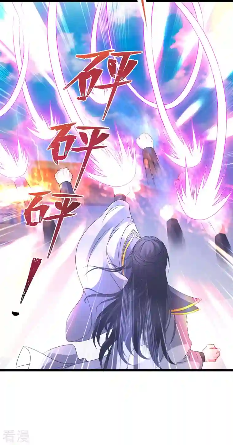 神魂武帝第200话 断魂神斧断黑炎