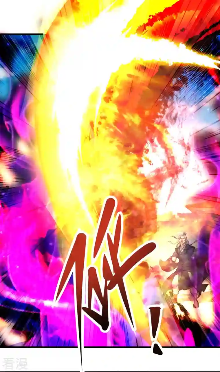 神魂武帝第201话 虚无黑炎遇阻