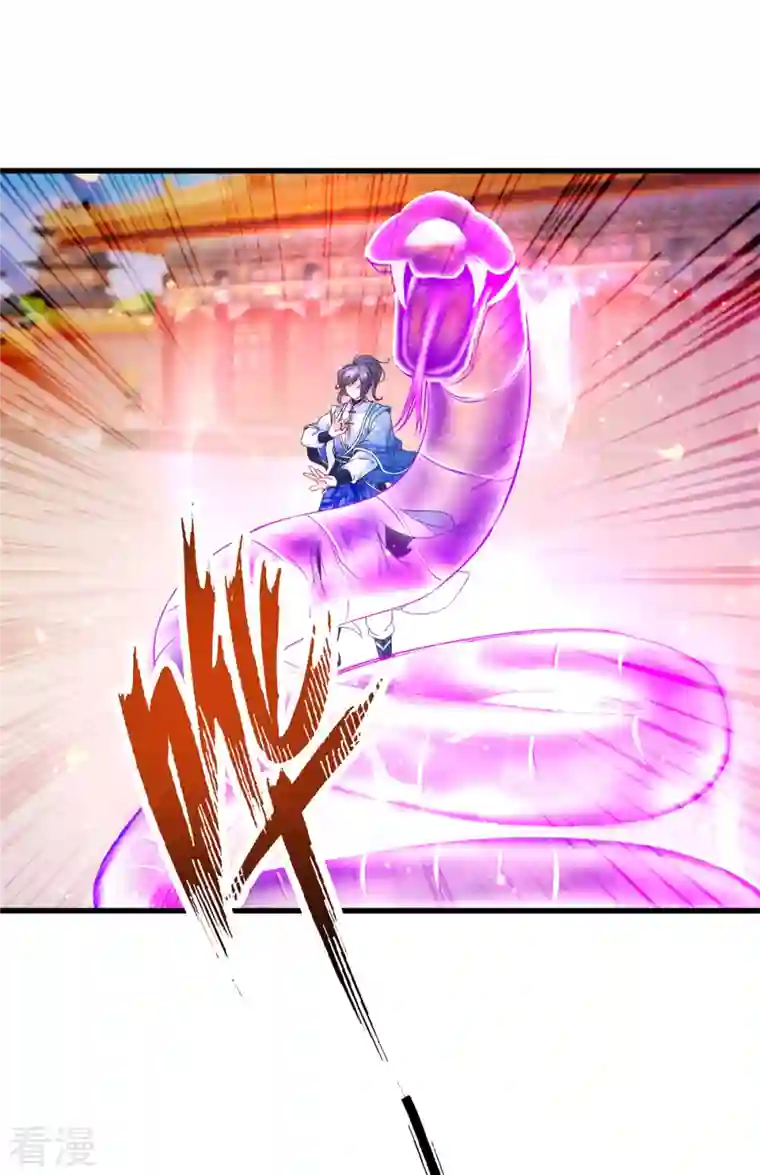 神魂武帝第201话 虚无黑炎遇阻