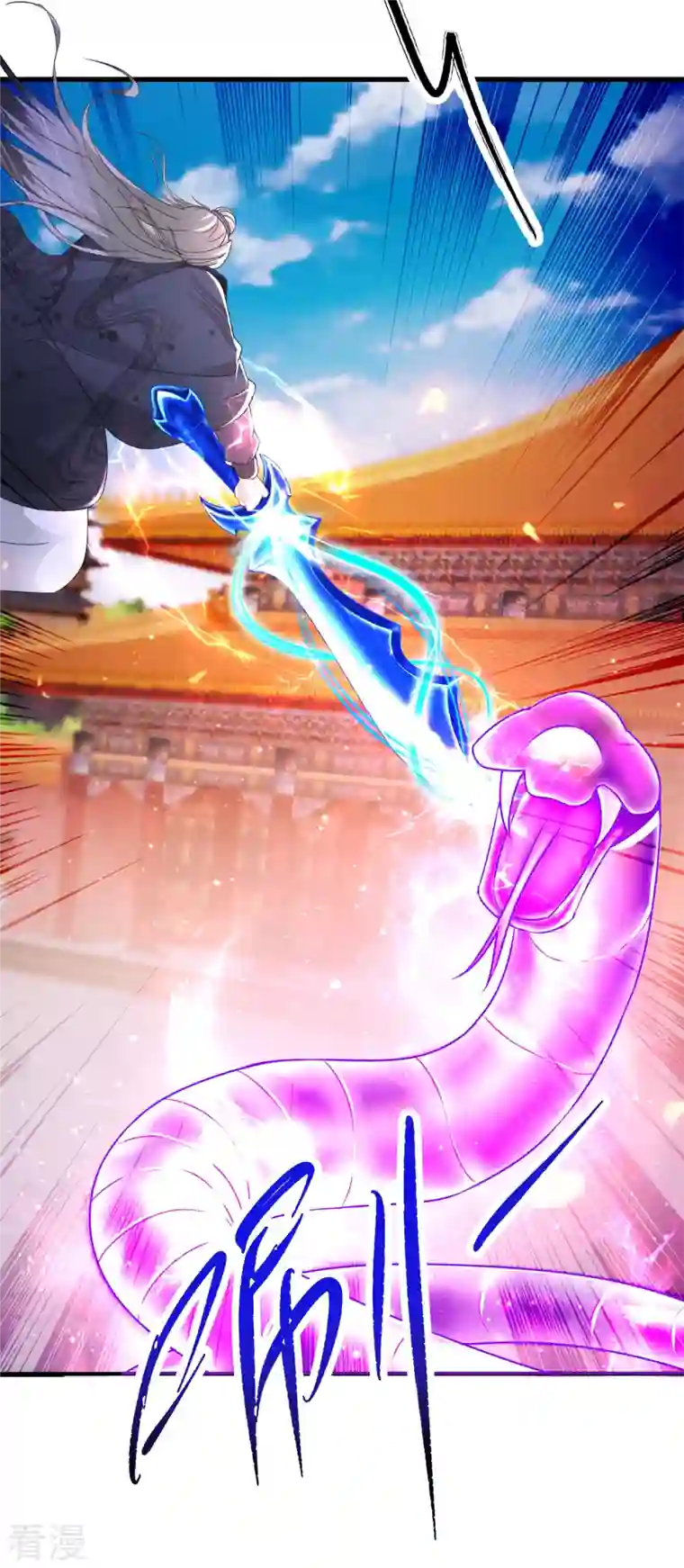 神魂武帝第201话 虚无黑炎遇阻