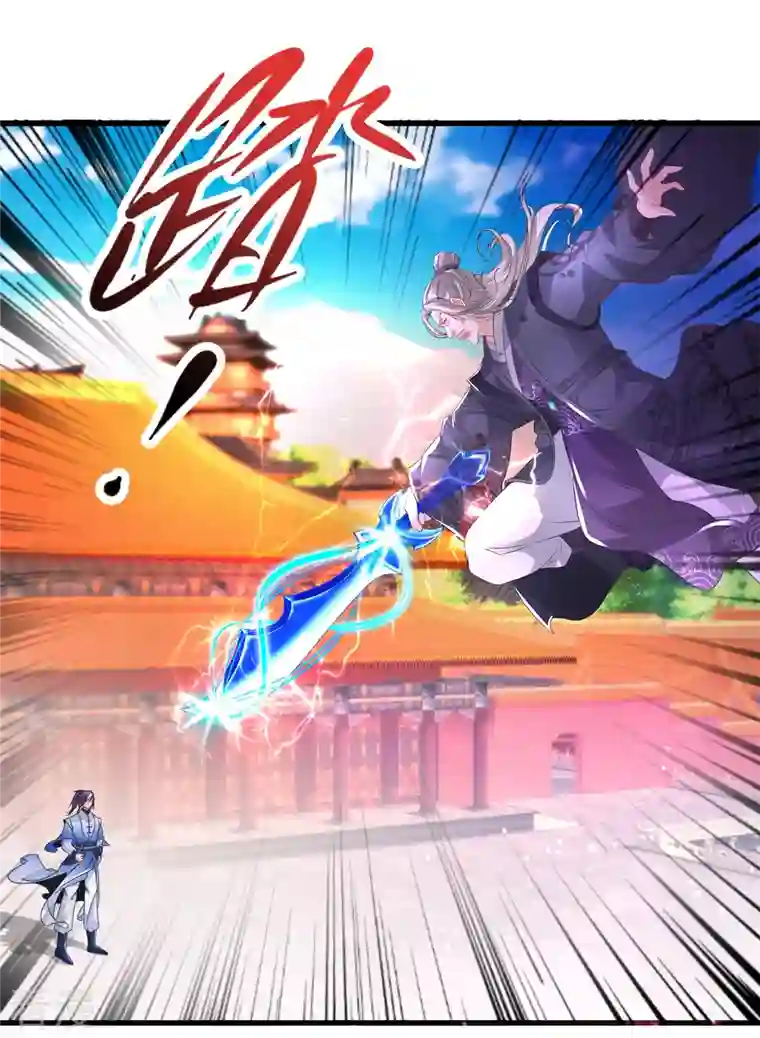 神魂武帝第201话 虚无黑炎遇阻