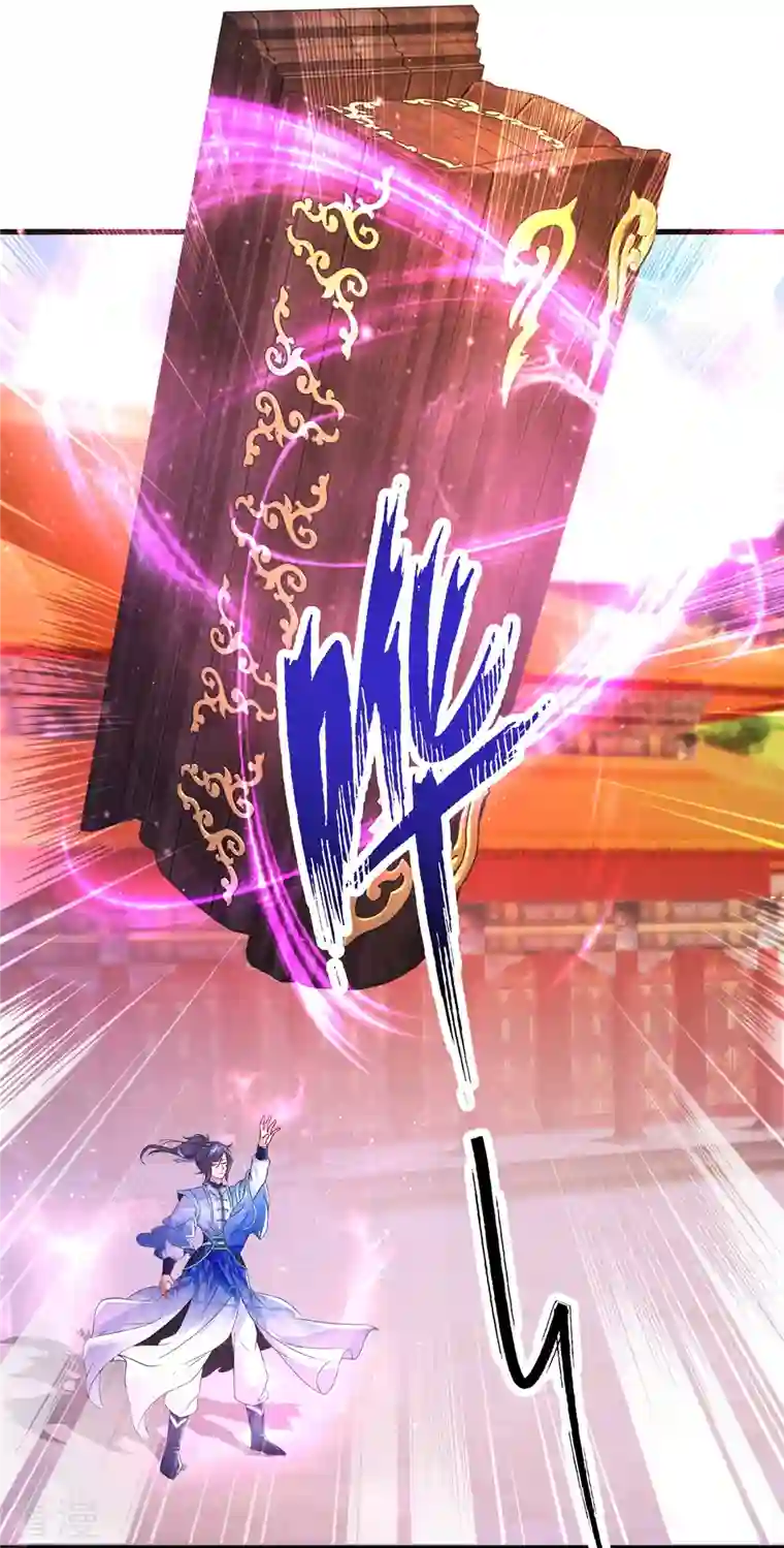 神魂武帝第201话 虚无黑炎遇阻
