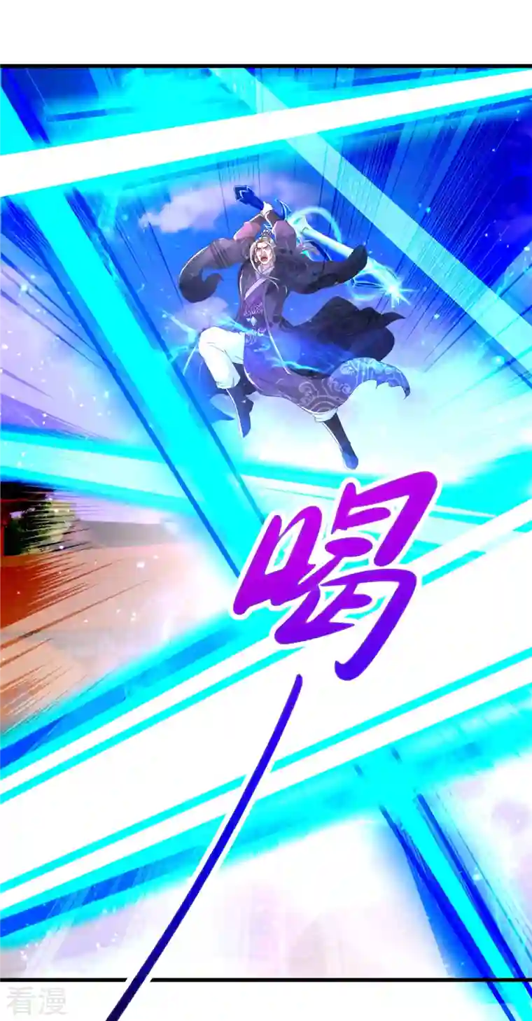神魂武帝第201话 虚无黑炎遇阻
