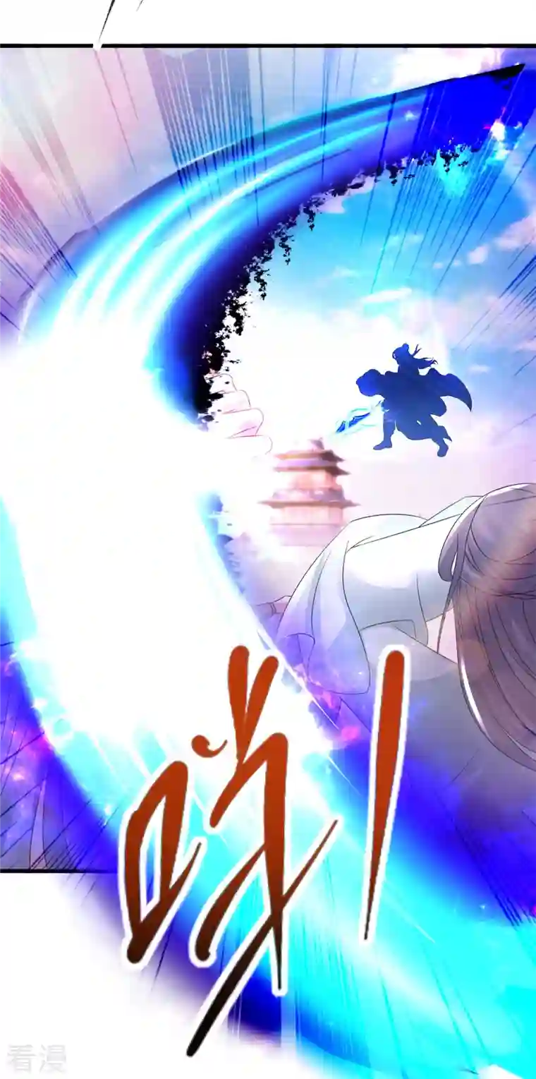 神魂武帝第201话 虚无黑炎遇阻
