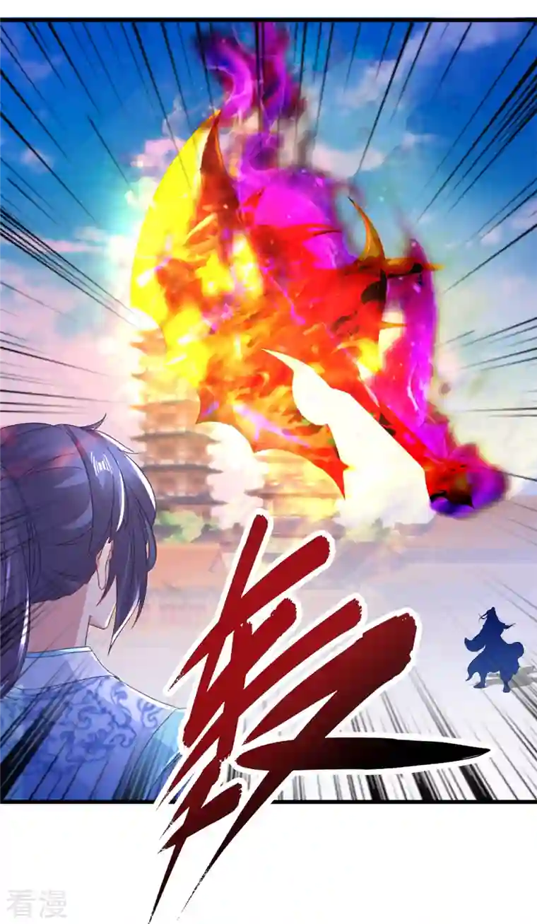 神魂武帝第201话 虚无黑炎遇阻