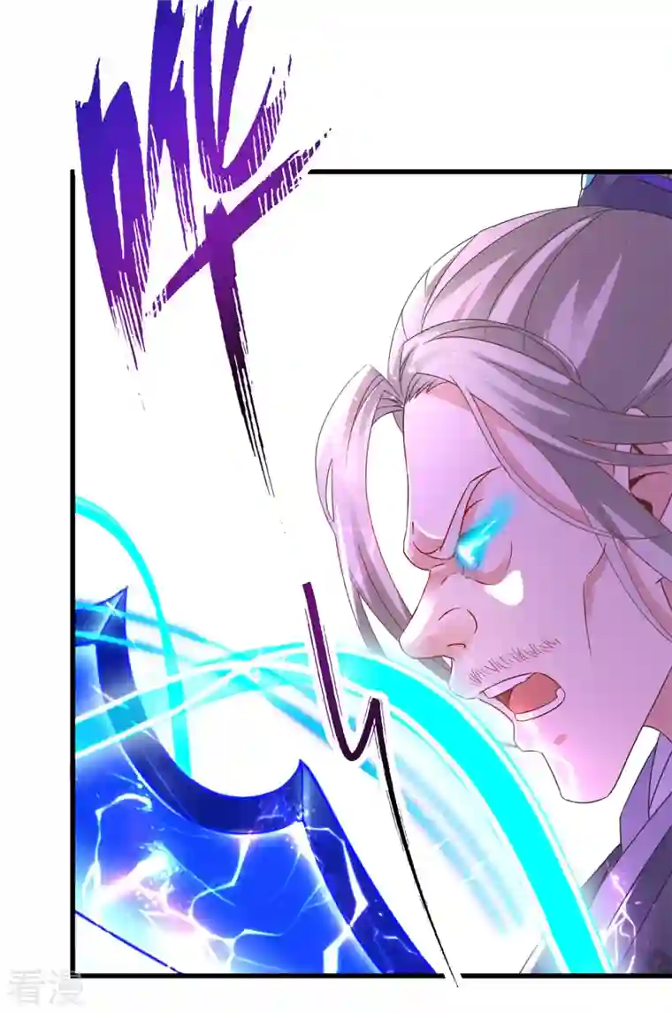 神魂武帝第201话 虚无黑炎遇阻