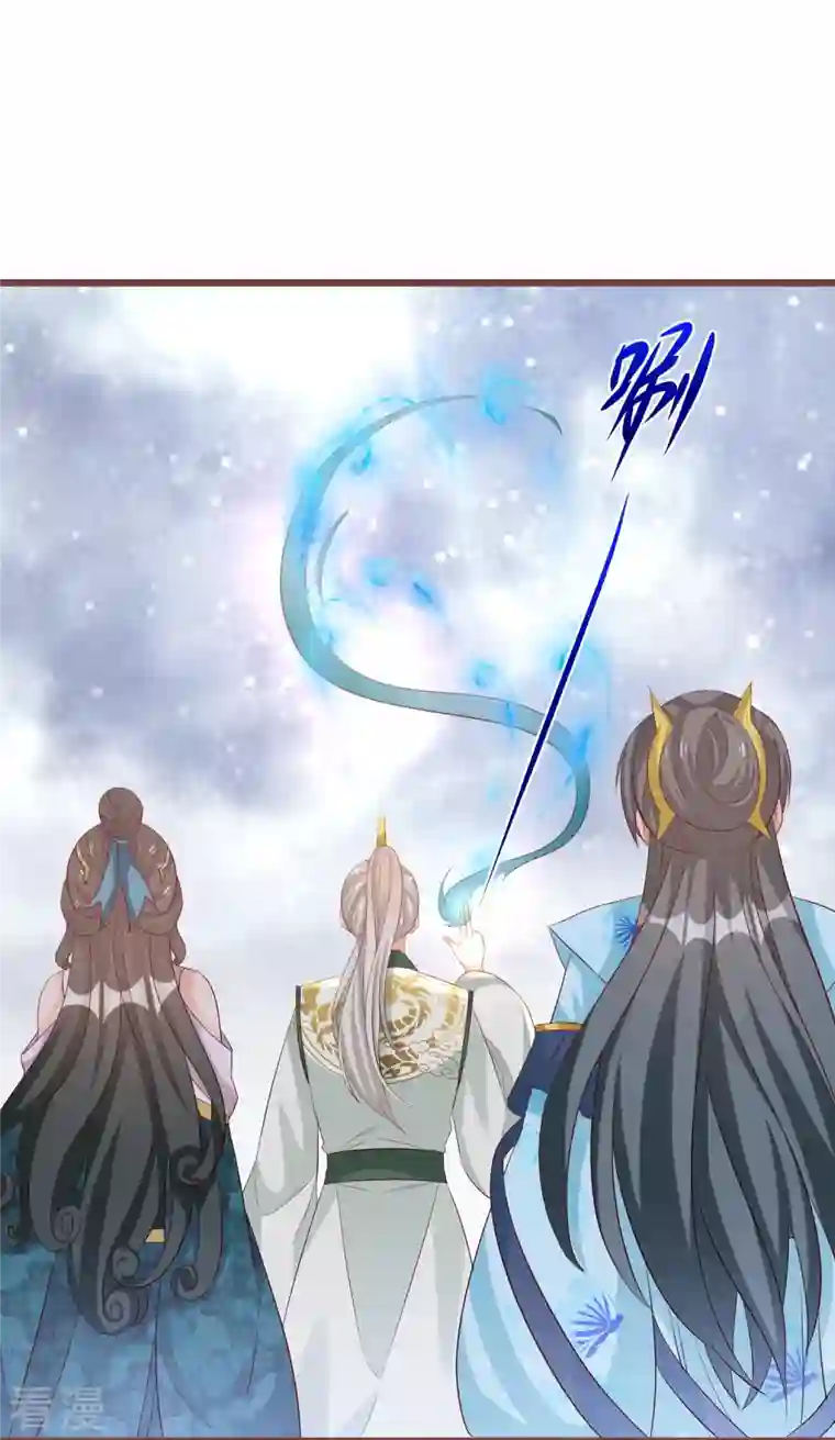 逆天毒妃第287话 青龙后裔