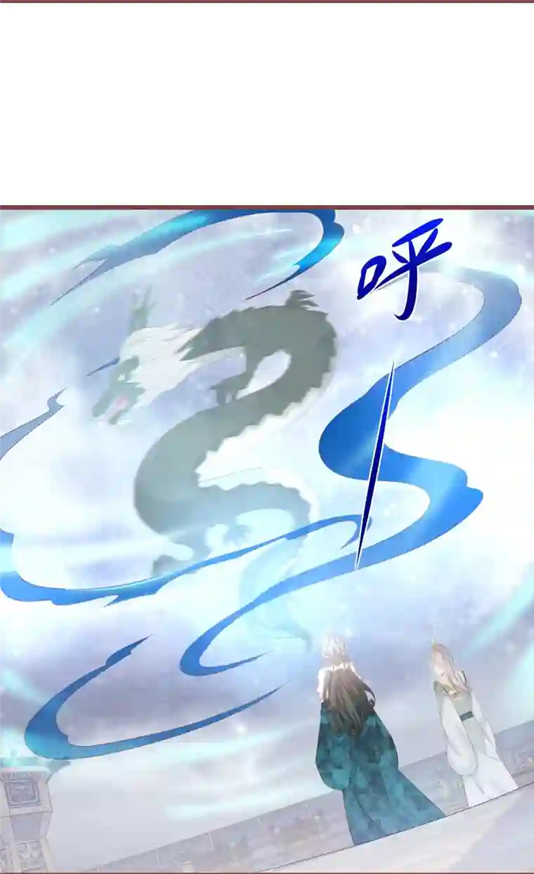 逆天毒妃第287话 青龙后裔
