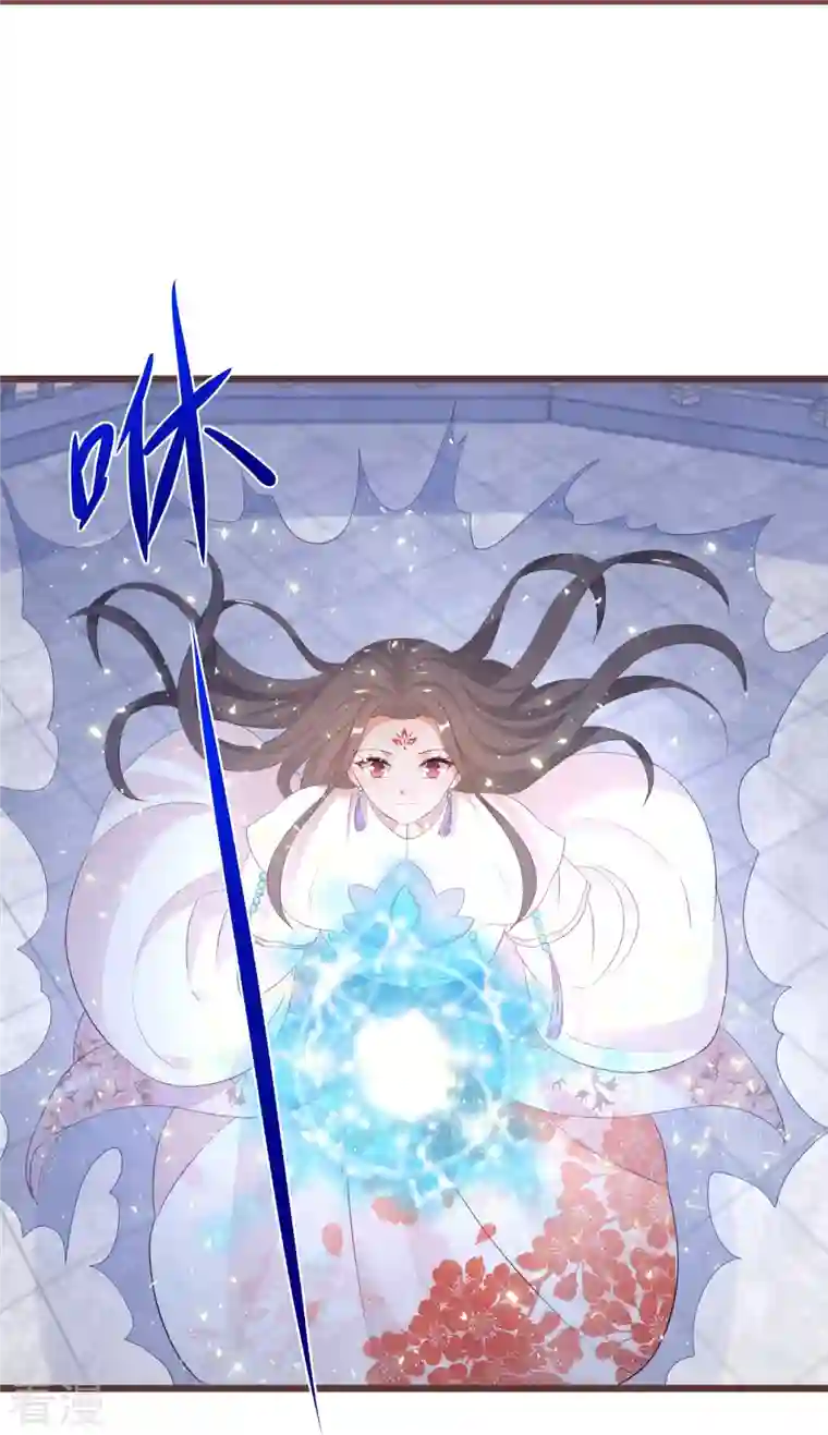 逆天毒妃第287话 青龙后裔