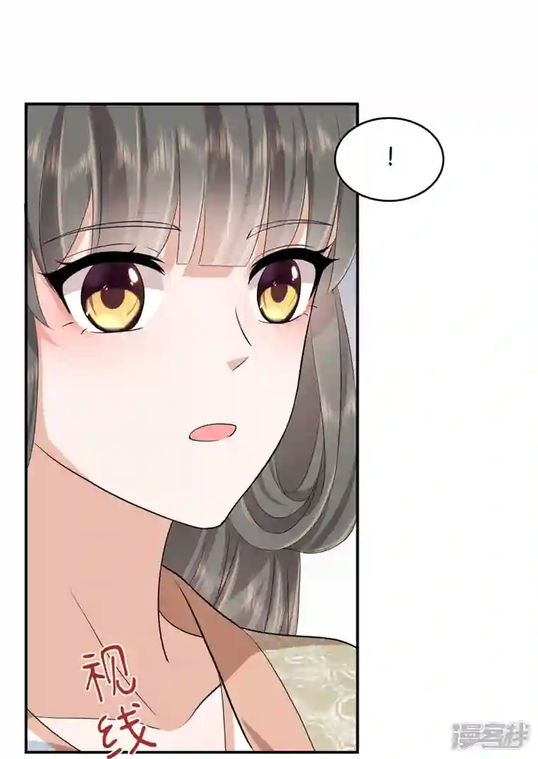少主好凶我好爱第90话 唯愿你安康