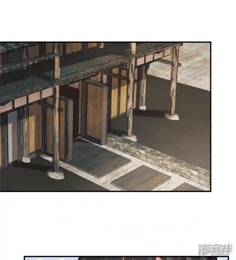 少主好凶我好爱第90话 唯愿你安康