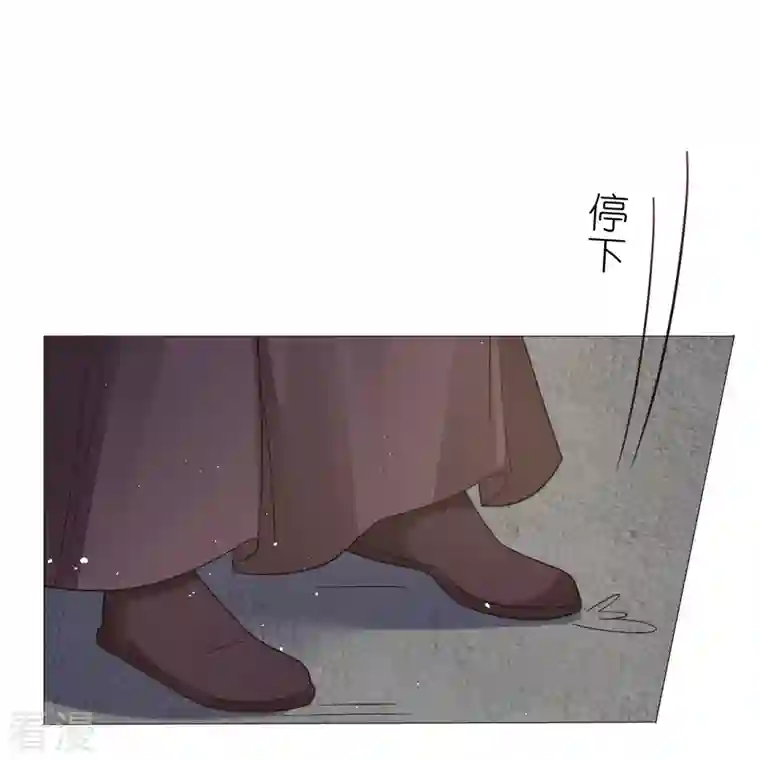 狼少女养成记第331话 拙劣的戏码