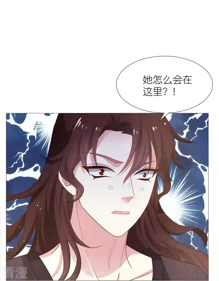 狼少女养成记第331话 拙劣的戏码